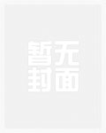 厉总夫人已死请节哀厉霆琛苏清予